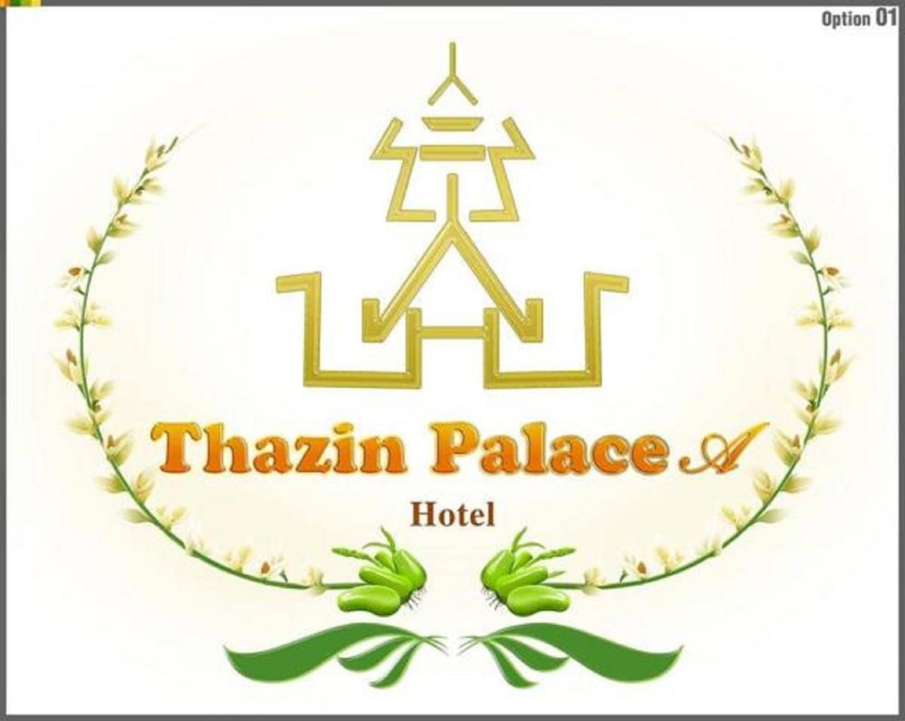 Thazin Palace A Hotel Ngapali Bagian luar foto